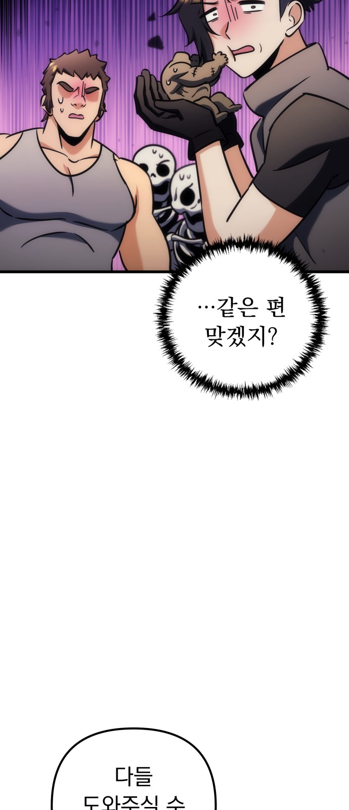 75 페이지