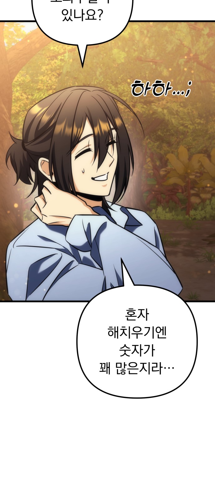 76 페이지