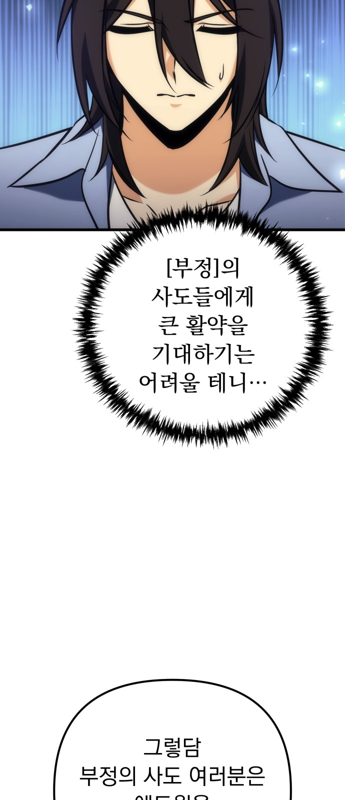 82 페이지