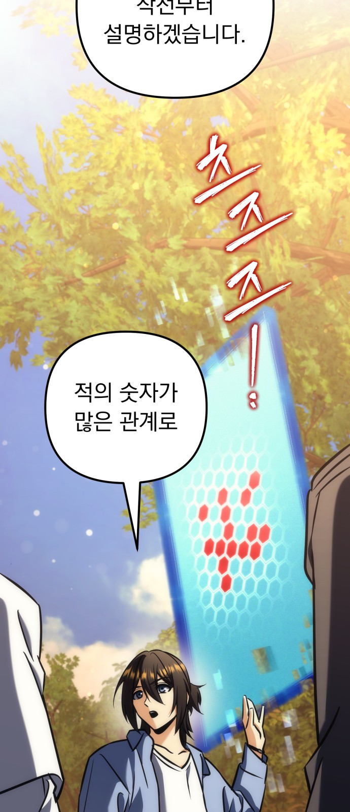 84 페이지