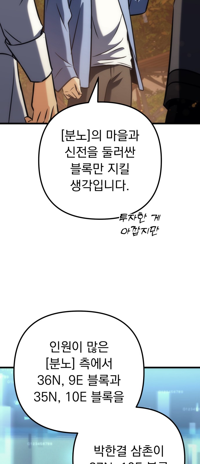 85 페이지
