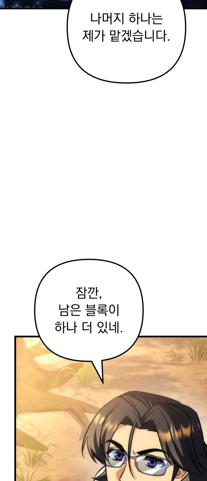 87 페이지
