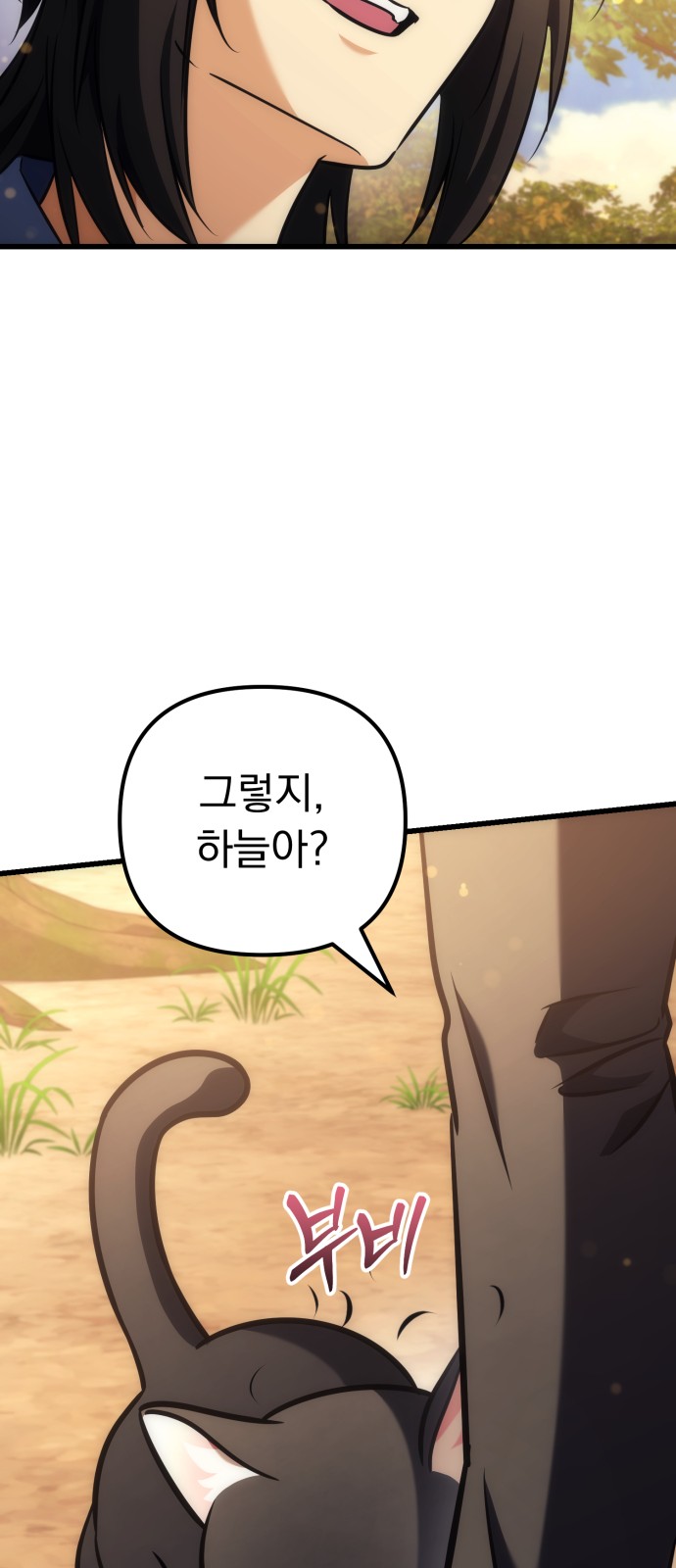 89 페이지