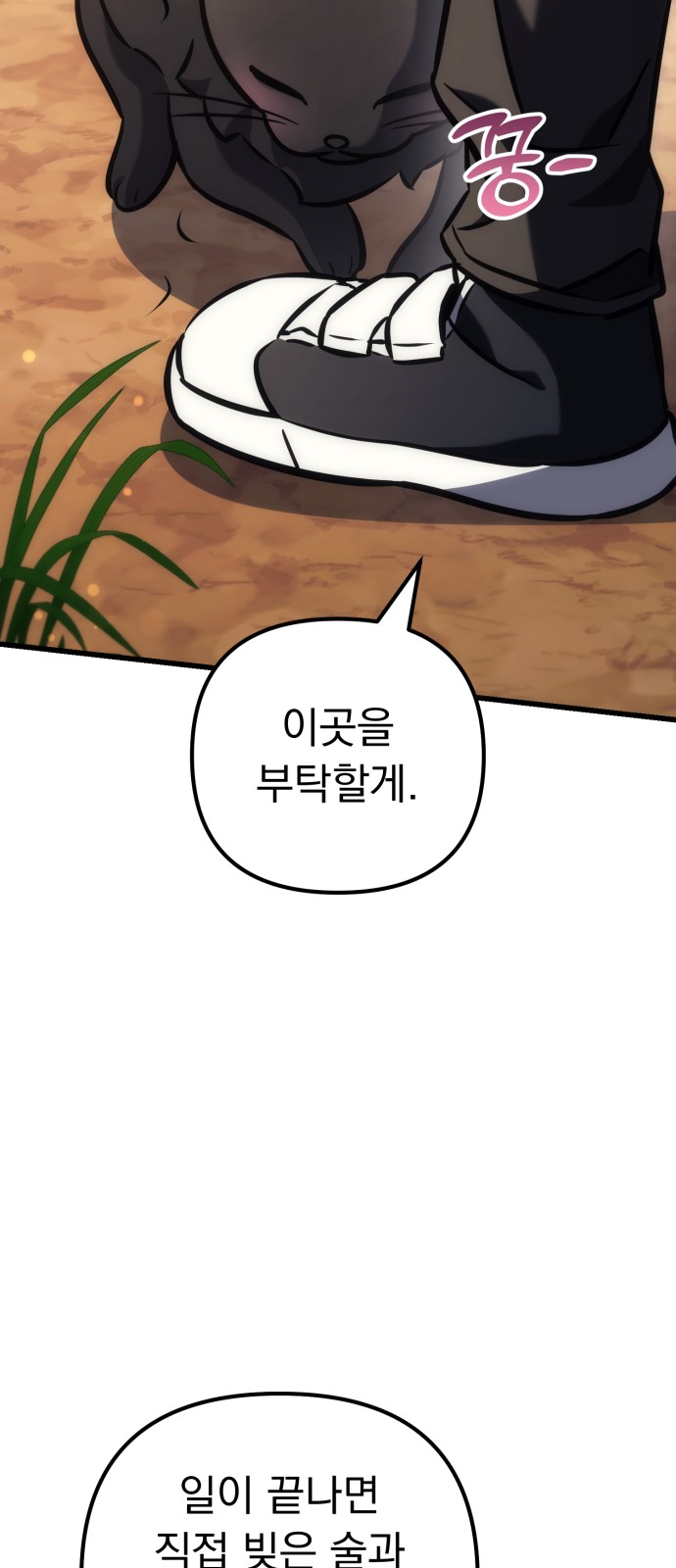 90 페이지