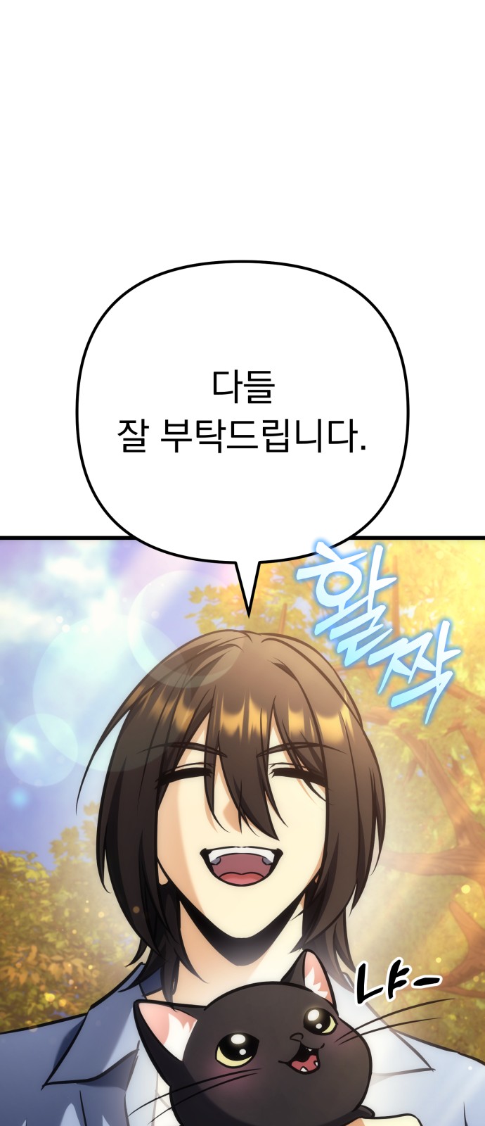 92 페이지