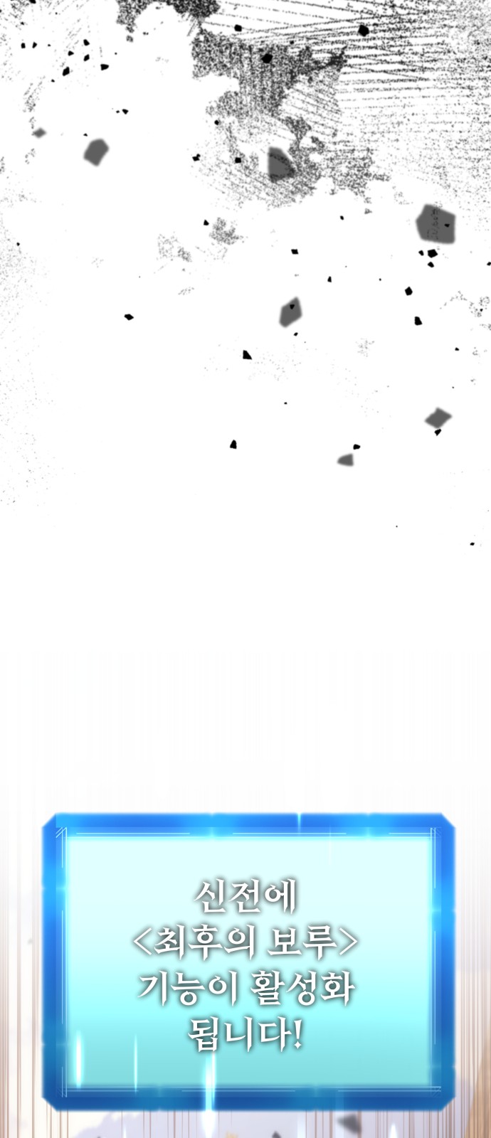 95 페이지