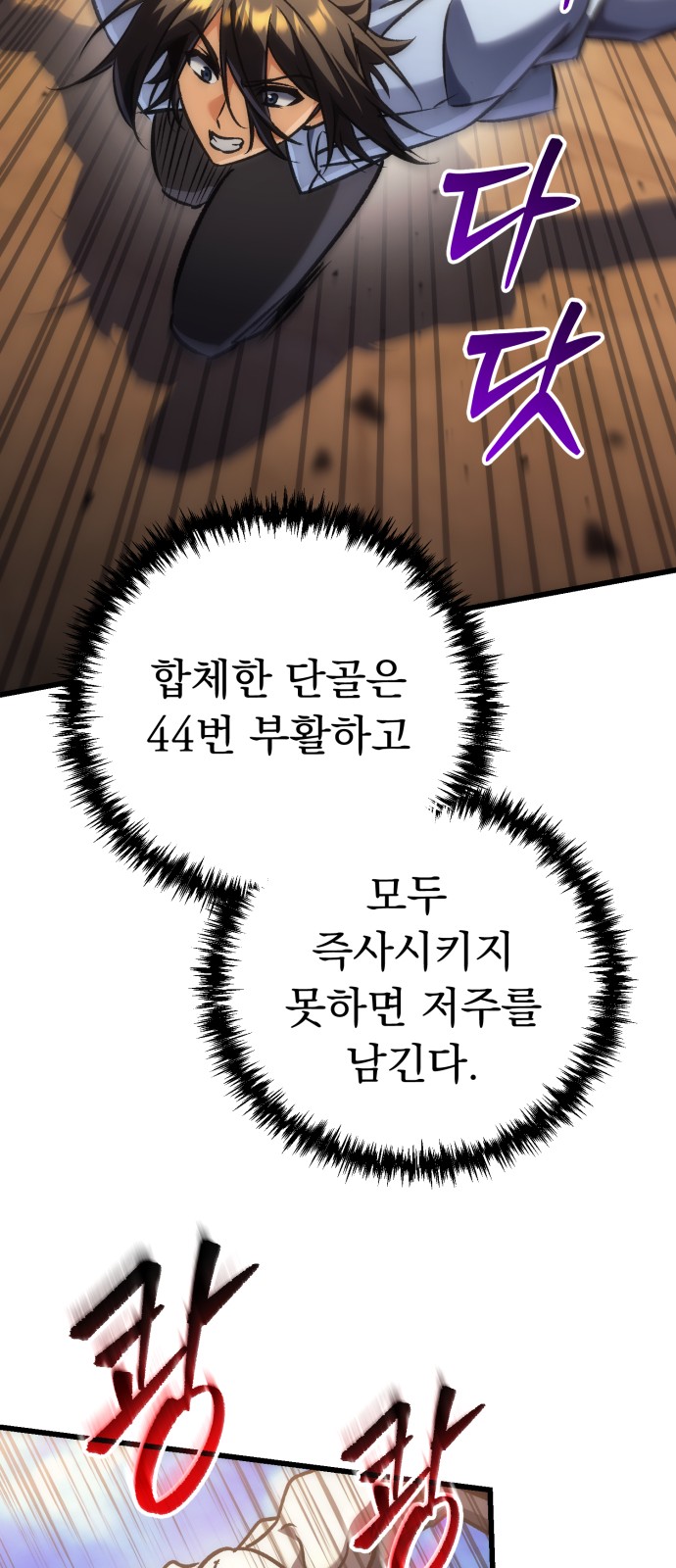 32 페이지