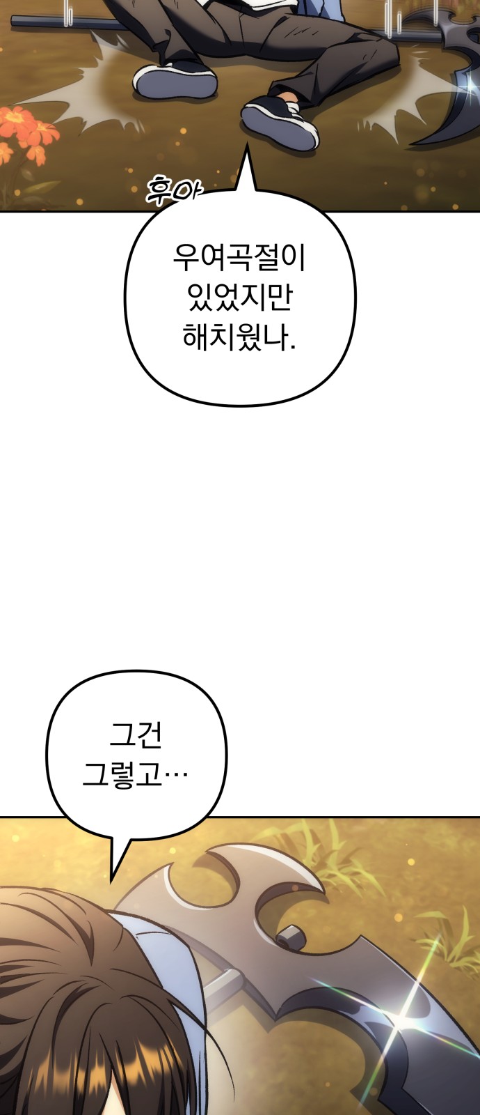 54 페이지