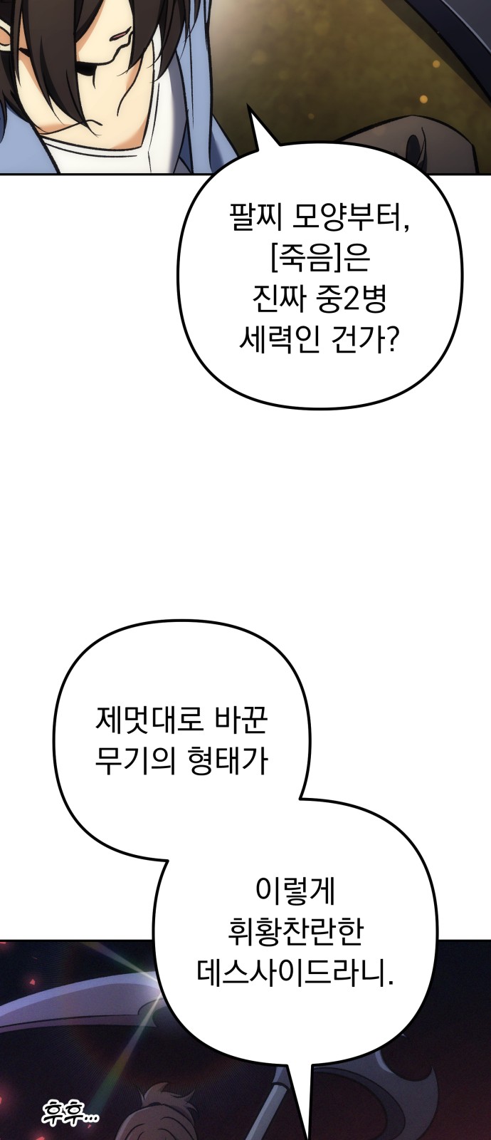 55 페이지