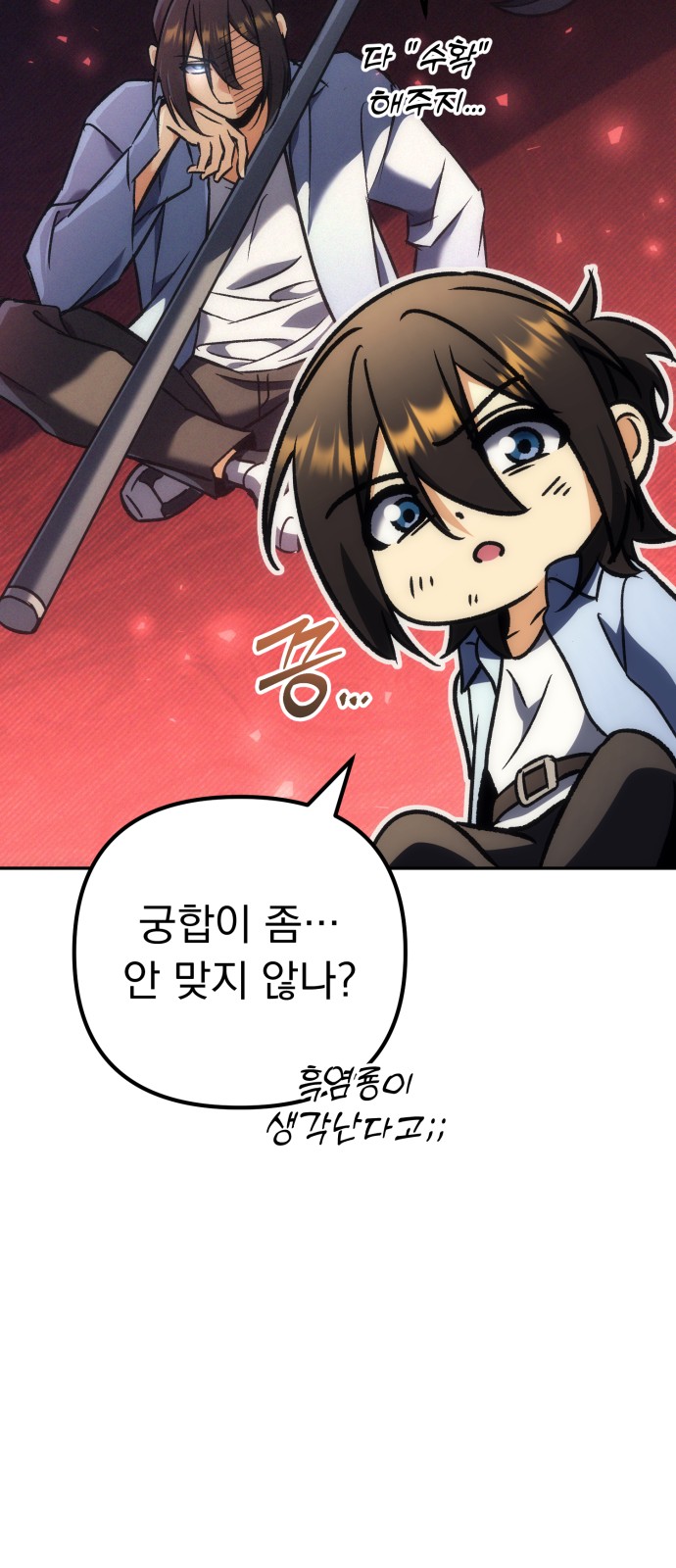 56 페이지