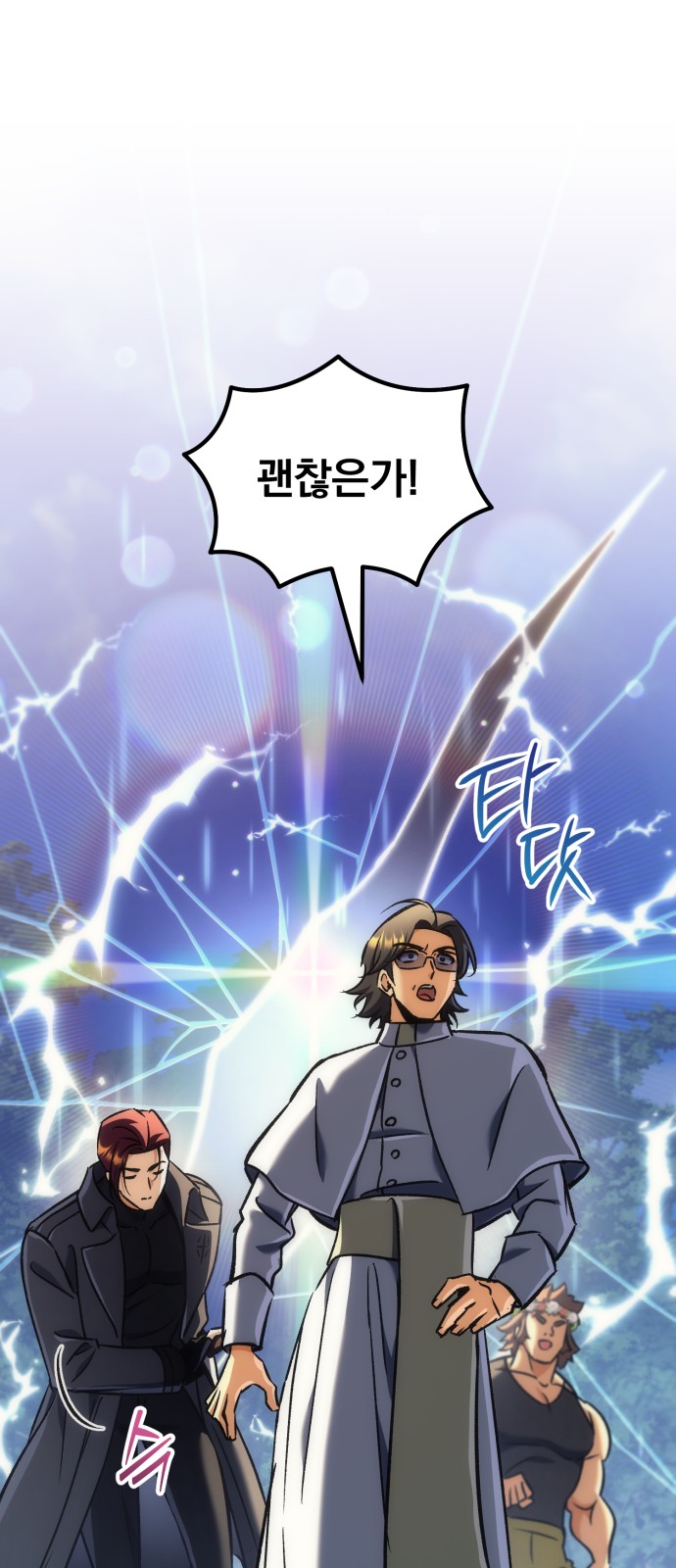 70 페이지