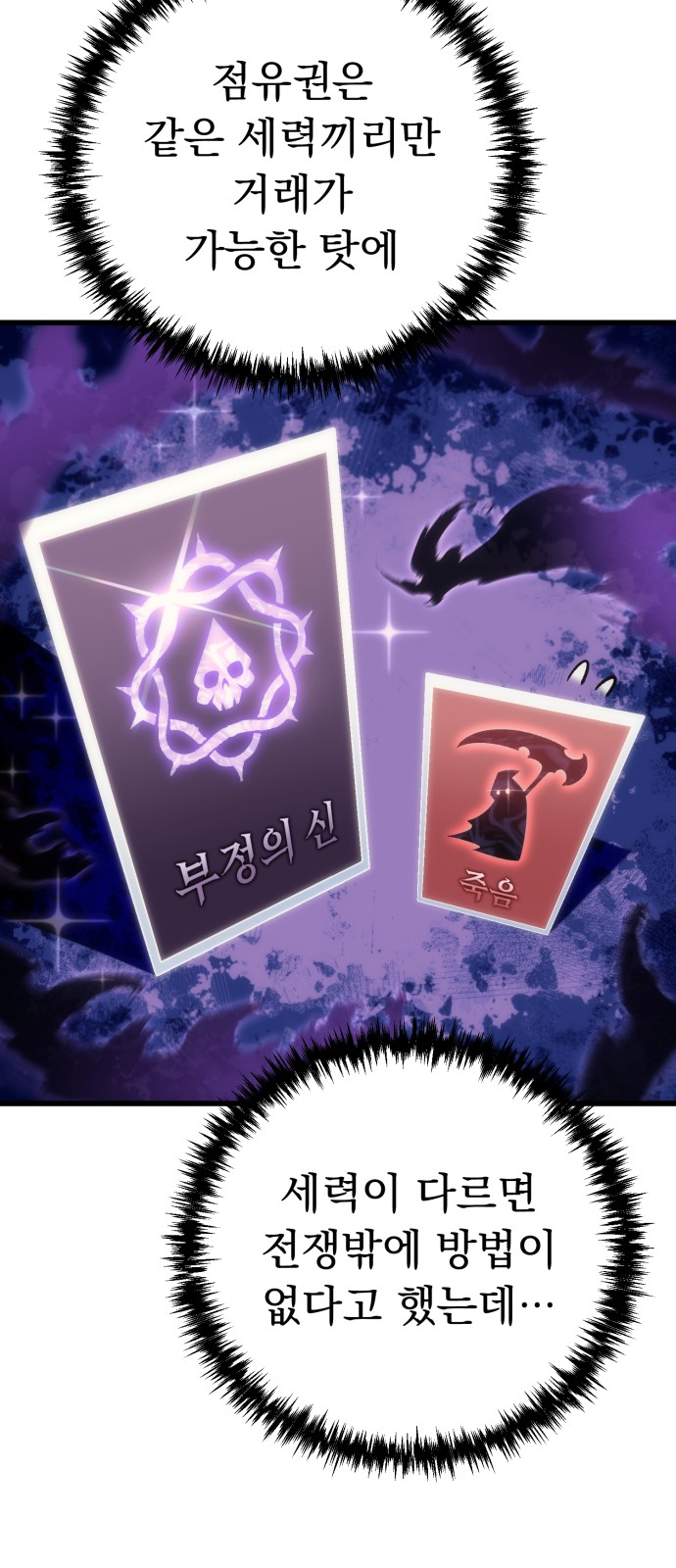 80 페이지