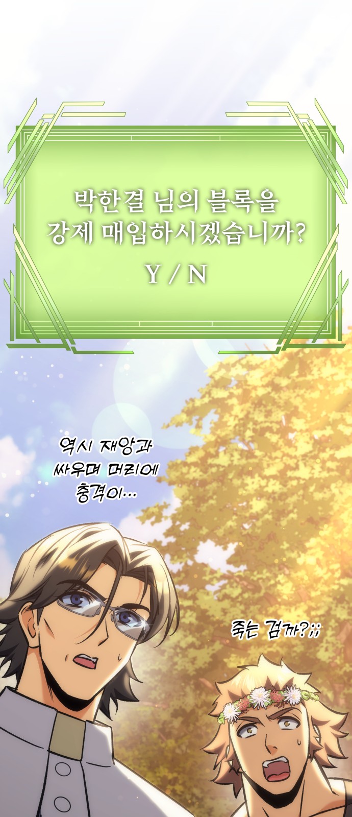 85 페이지