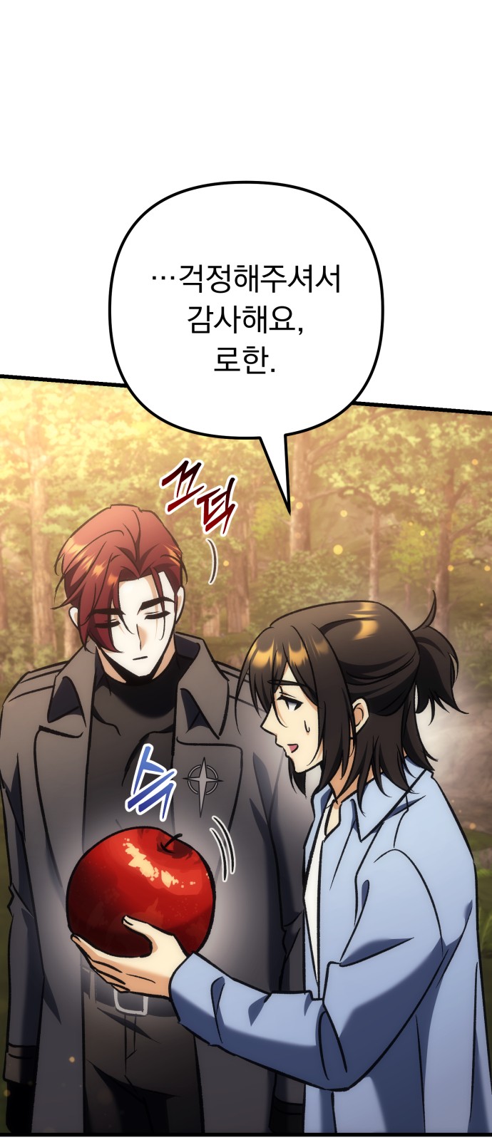 88 페이지