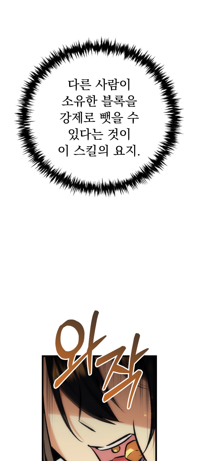89 페이지