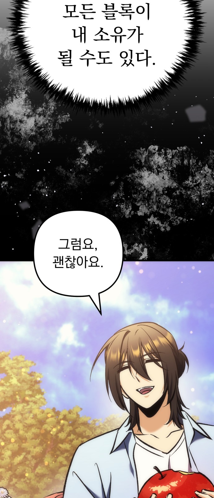92 페이지