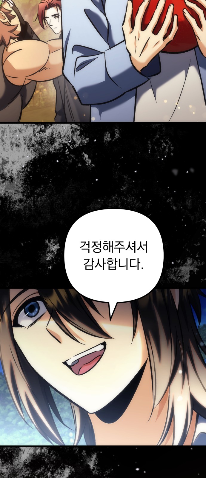 93 페이지