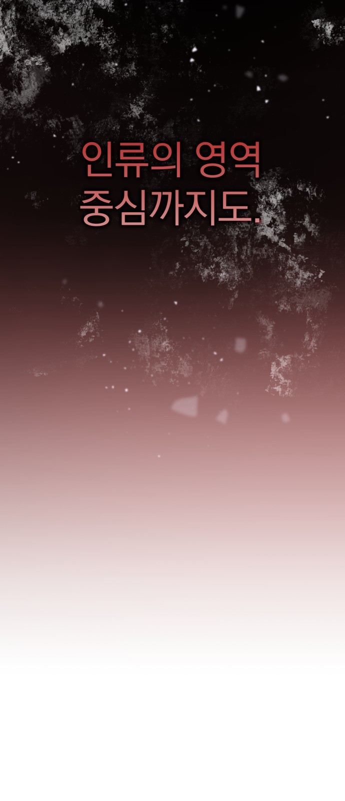 94 페이지