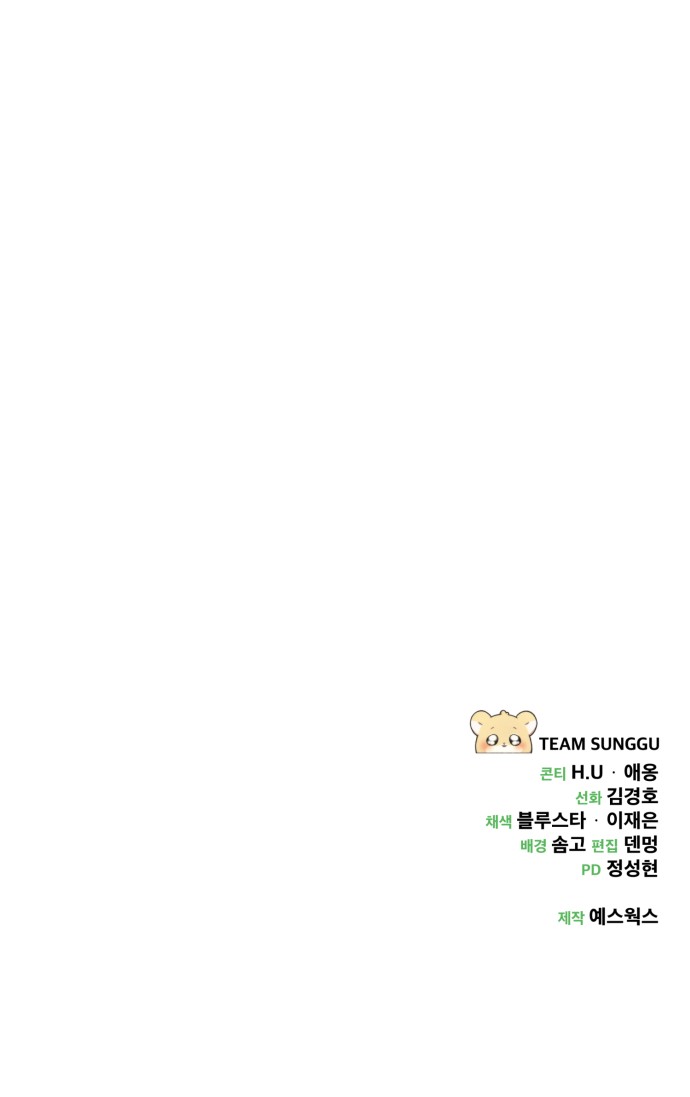 95 페이지