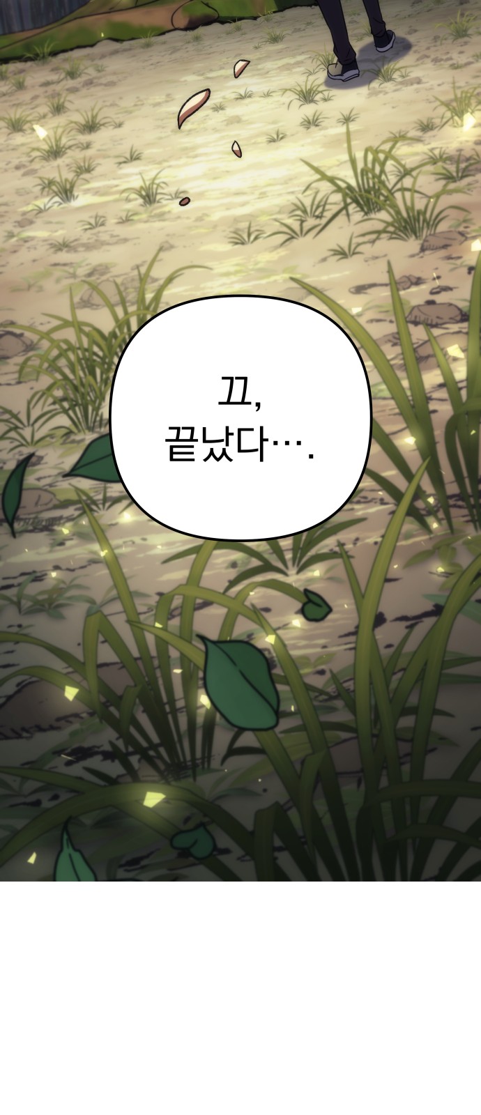 104 페이지