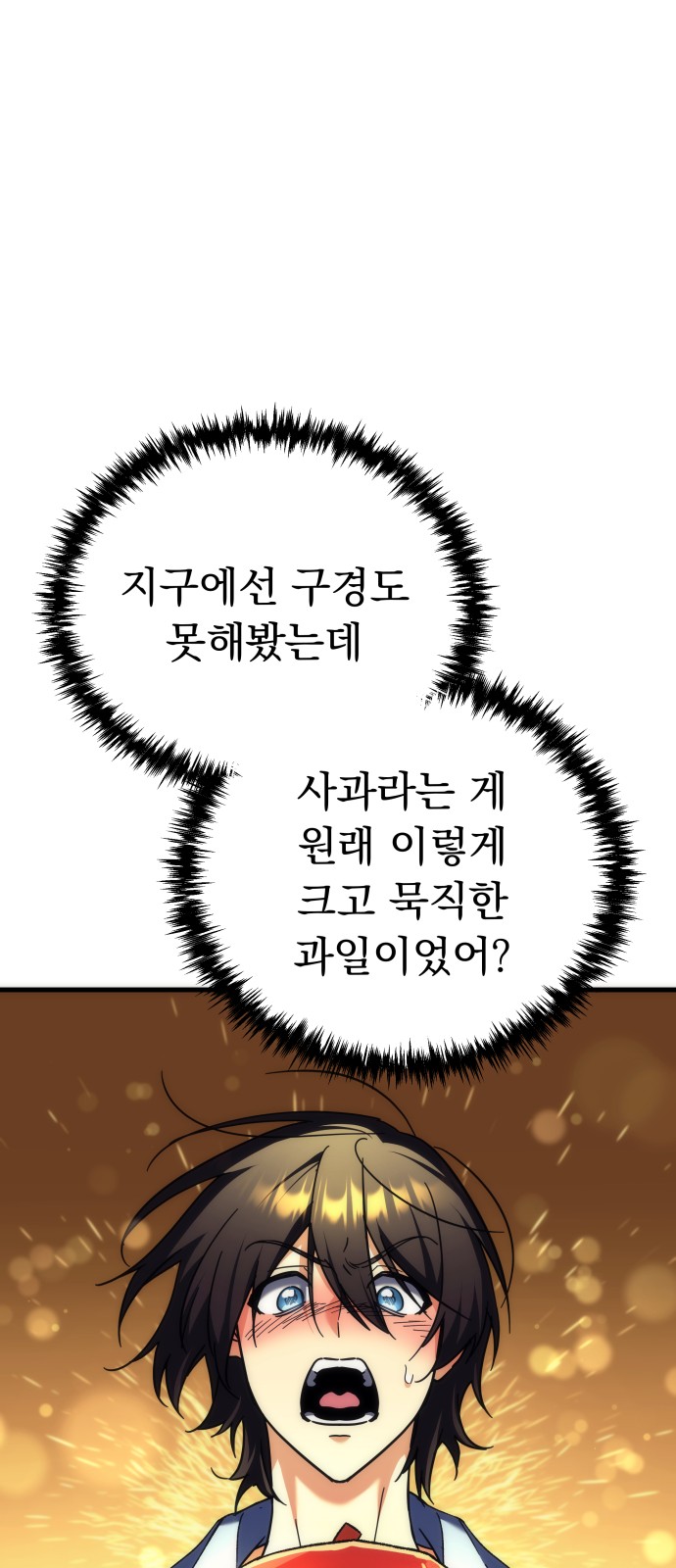 108 페이지