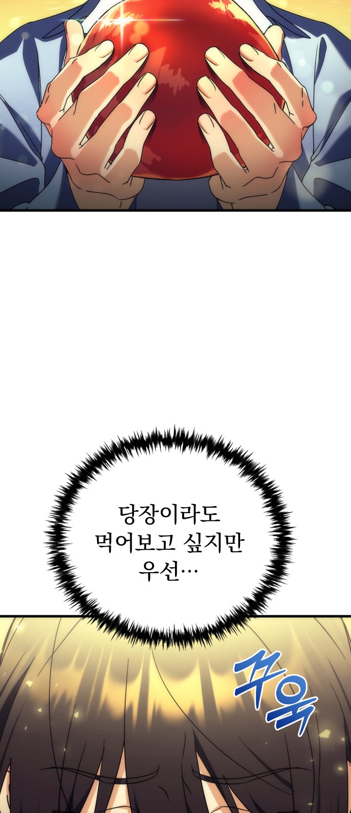 109 페이지