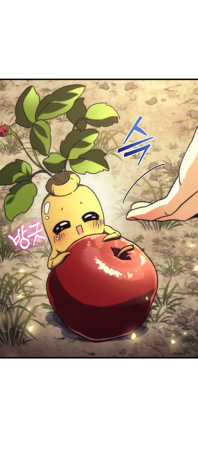 112 페이지