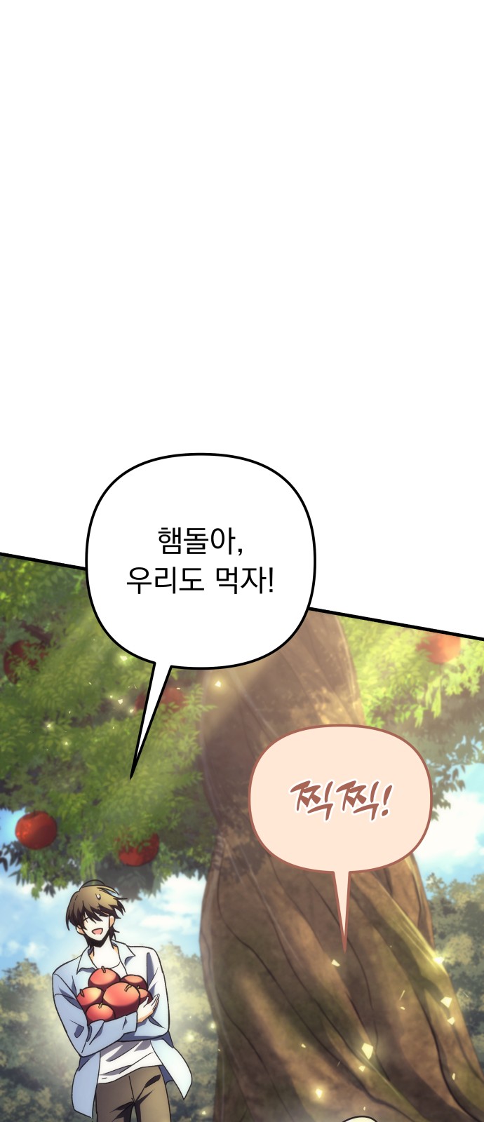 119 페이지