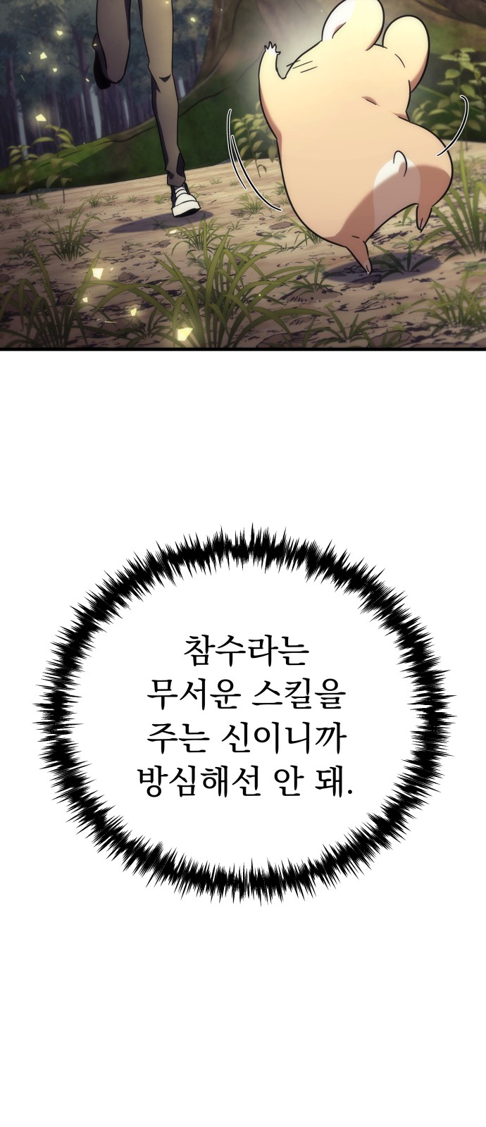 120 페이지