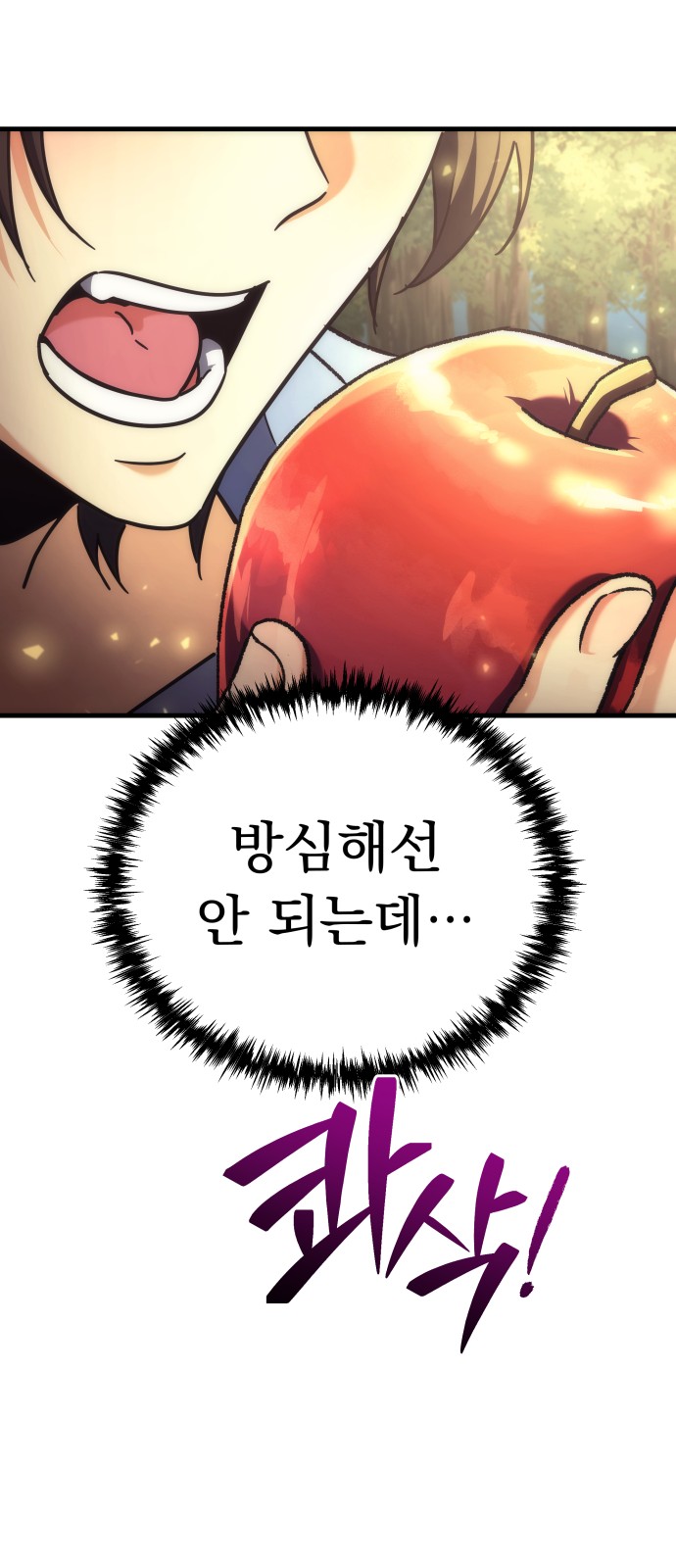 121 페이지