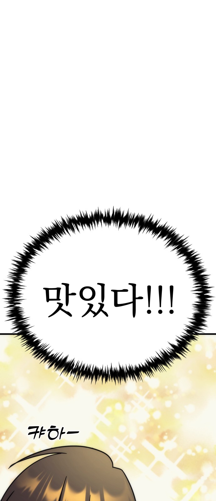 122 페이지