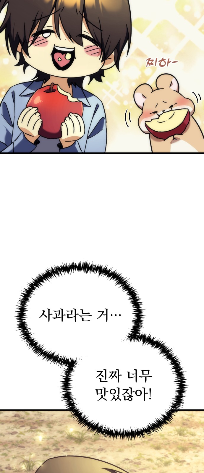 123 페이지