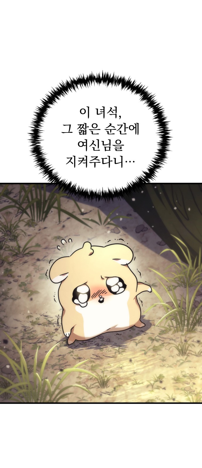 37 페이지