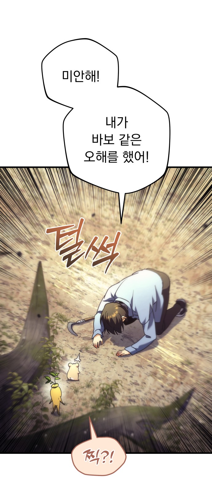 38 페이지