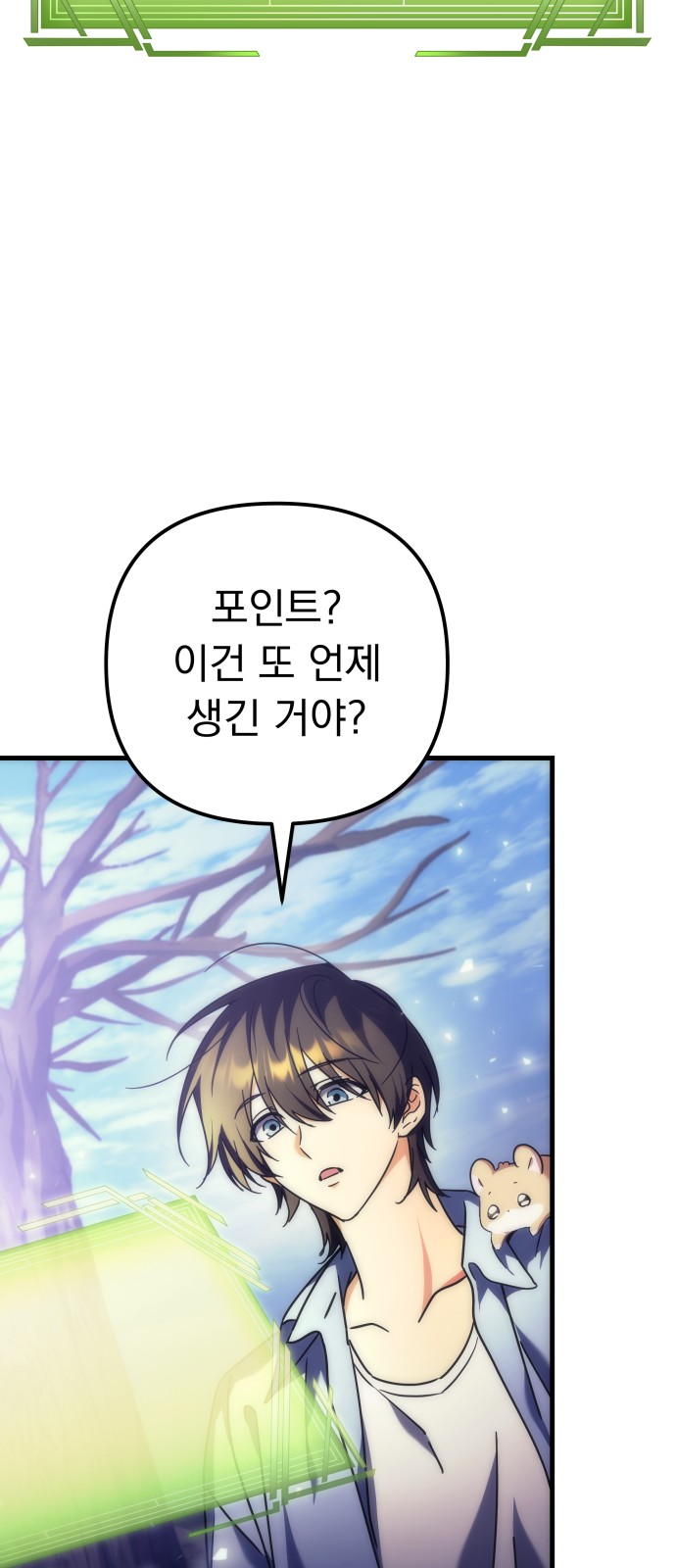 59 페이지