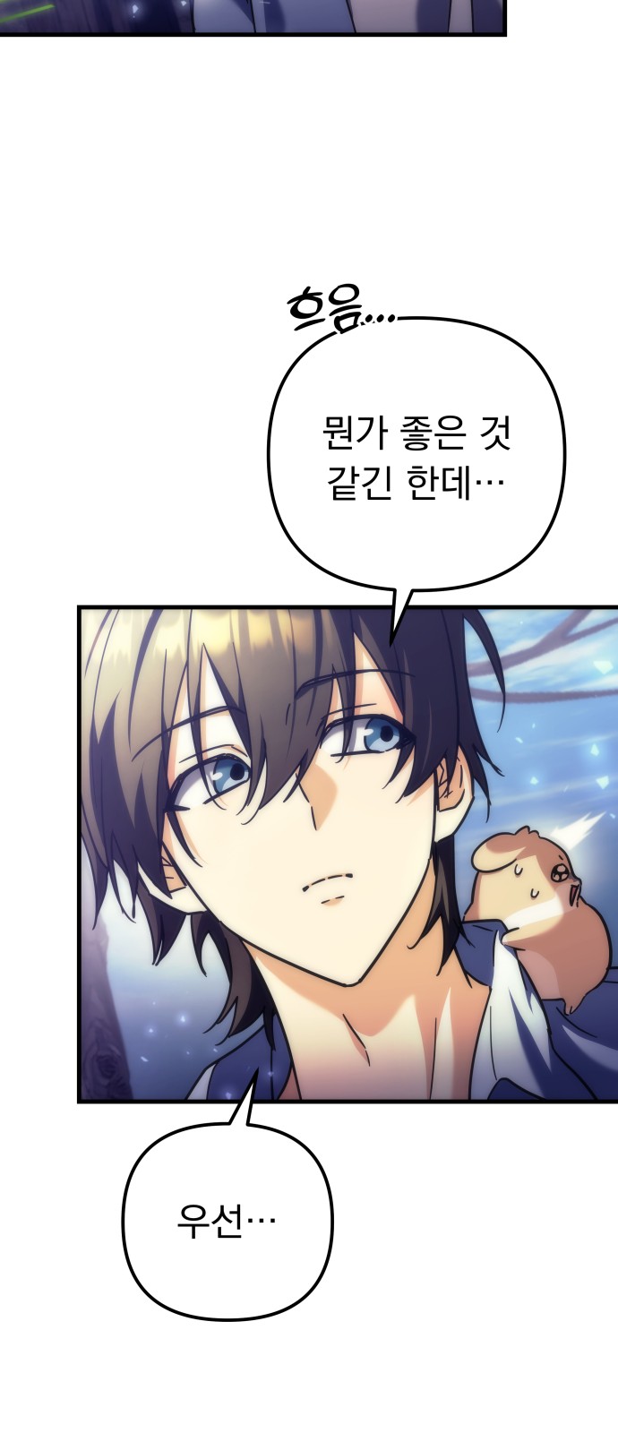 60 페이지