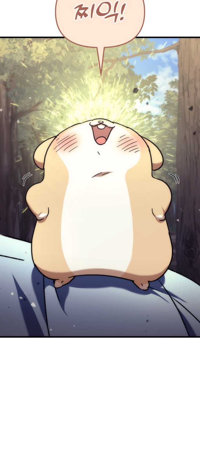 73 페이지