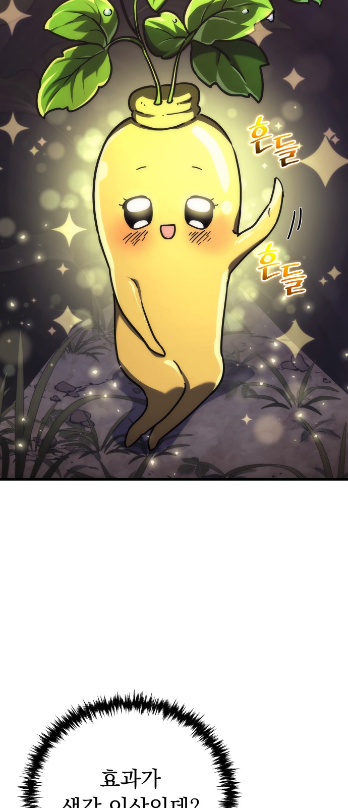 80 페이지