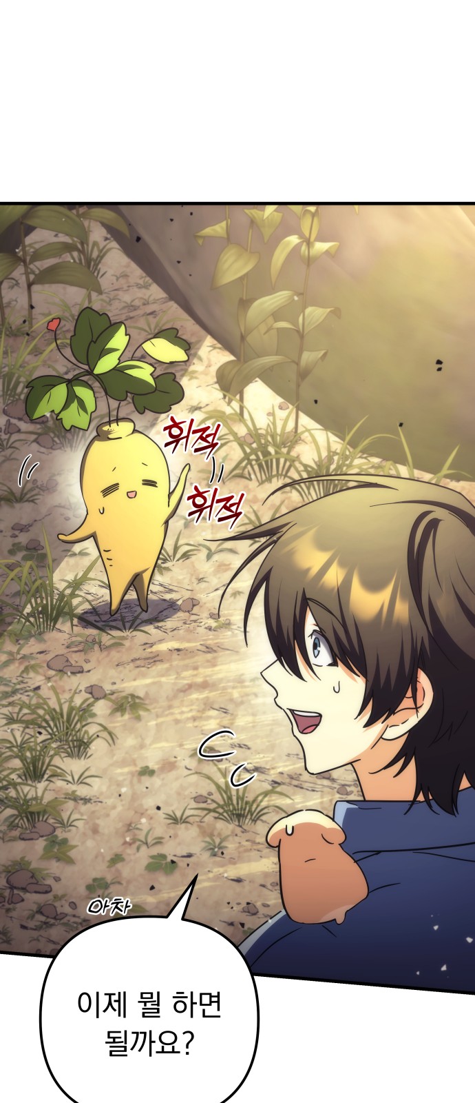 82 페이지
