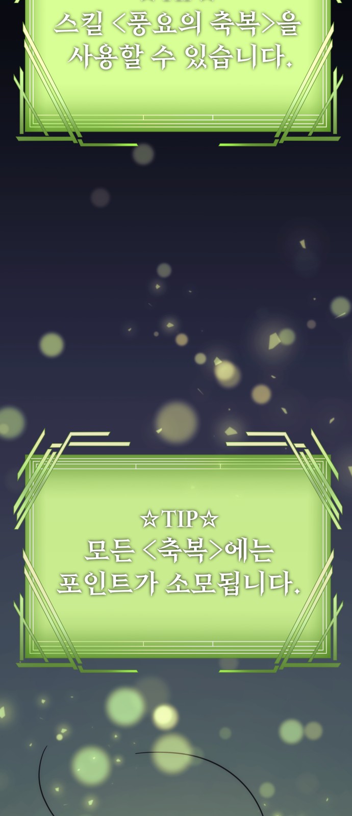 90 페이지