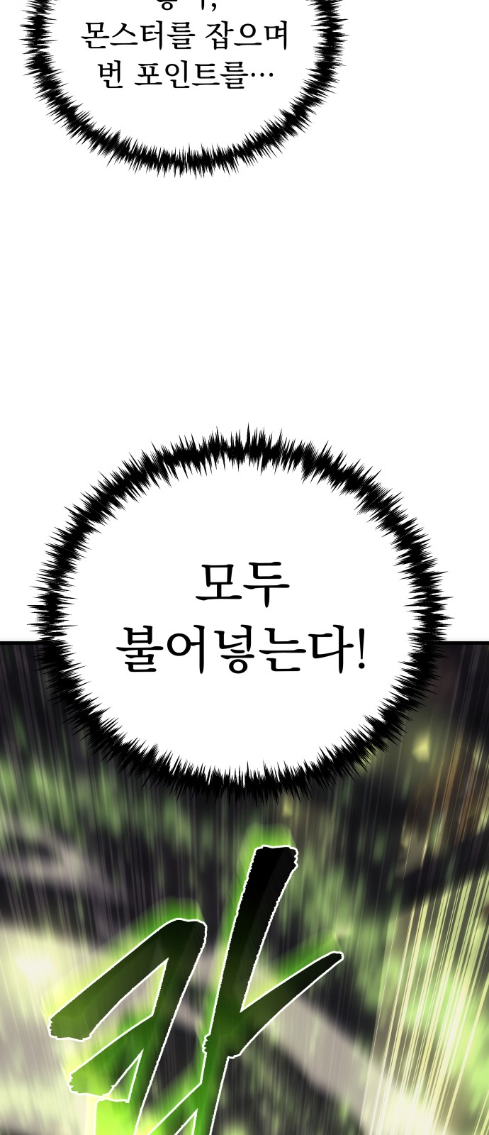 96 페이지