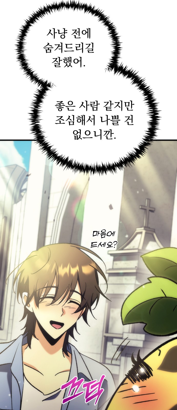 100 페이지