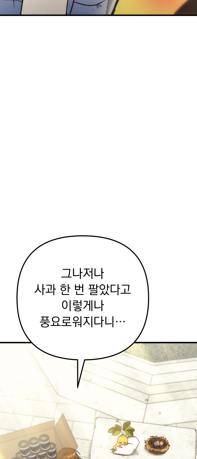101 페이지