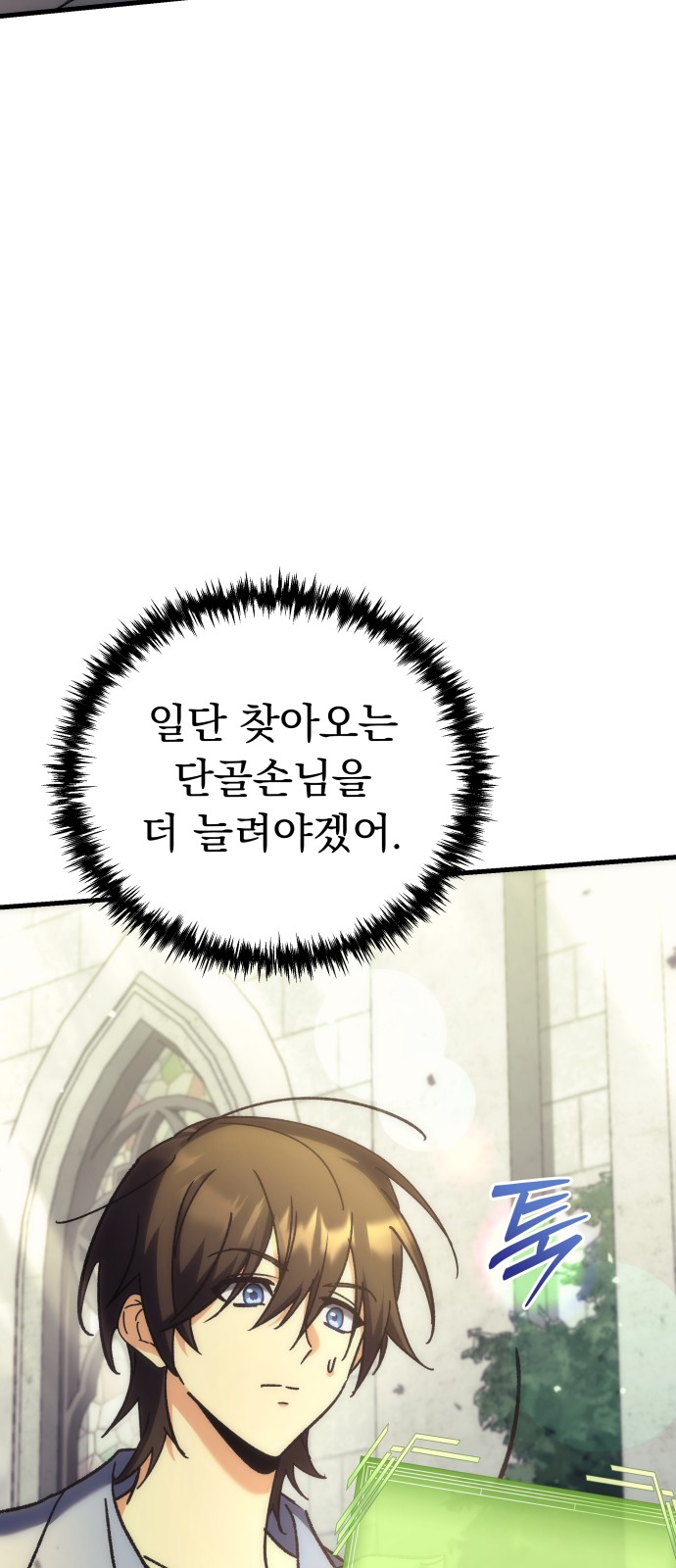106 페이지