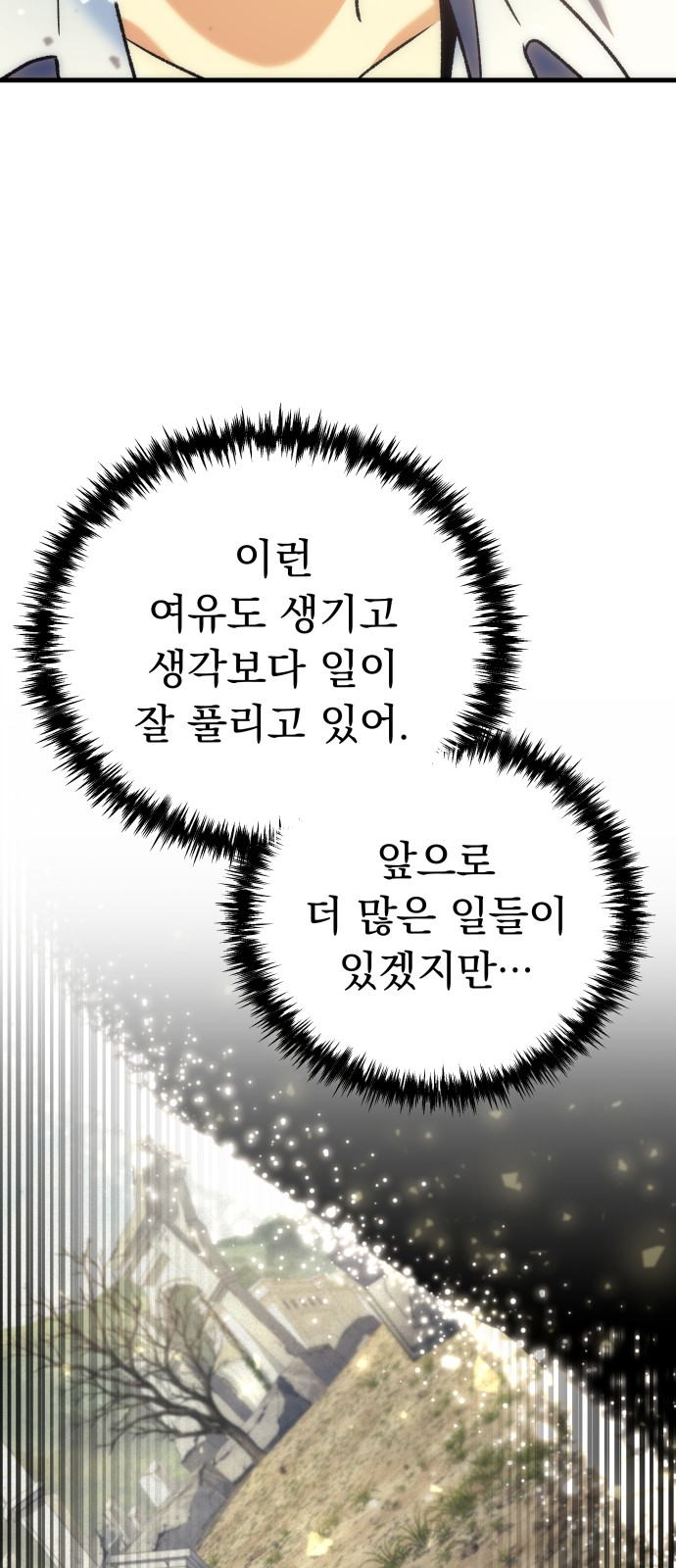 109 페이지