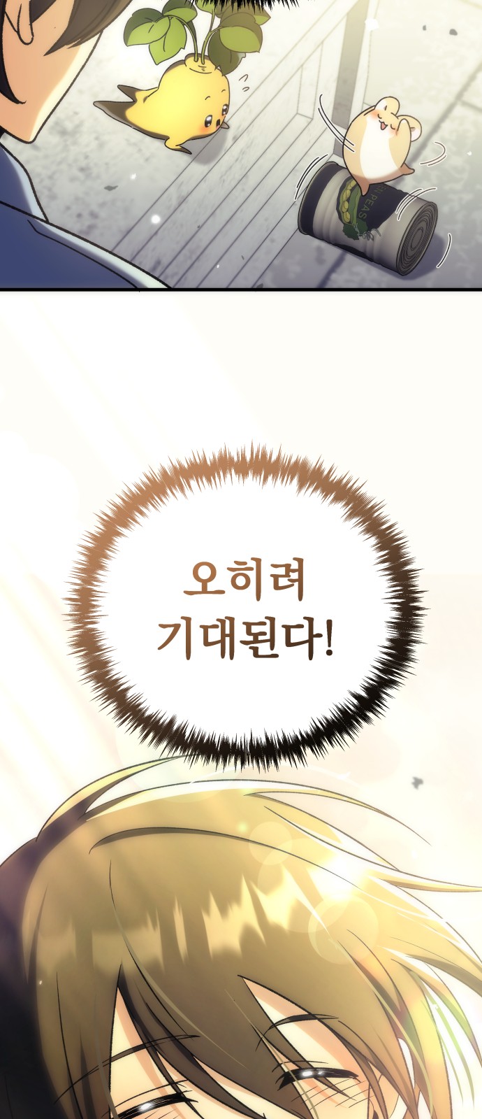 112 페이지