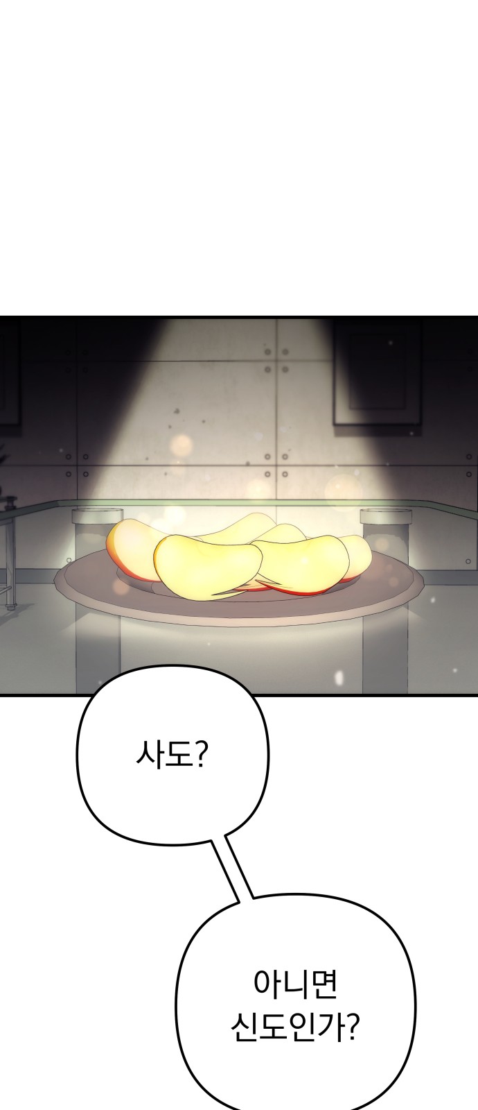 114 페이지