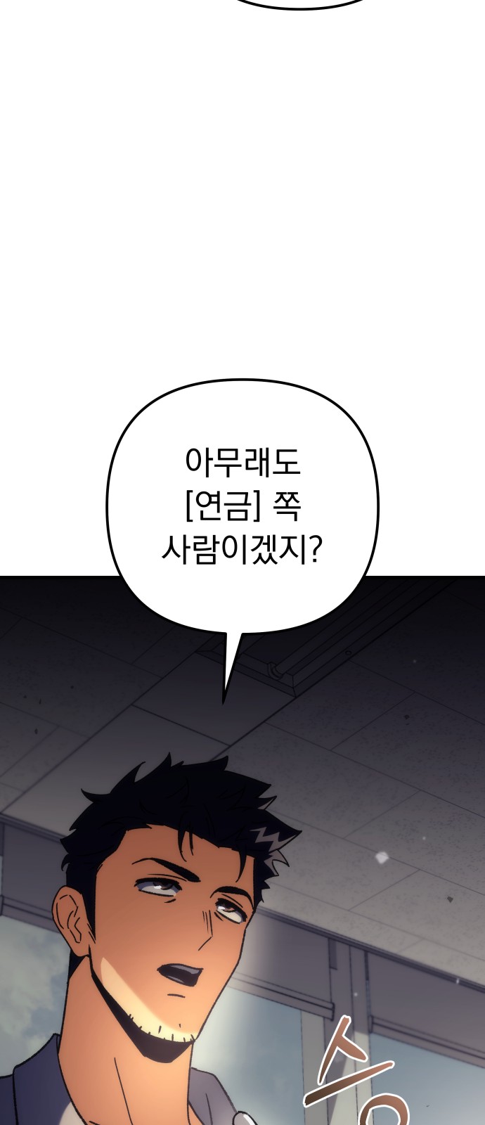 115 페이지