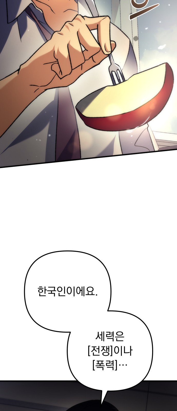 116 페이지