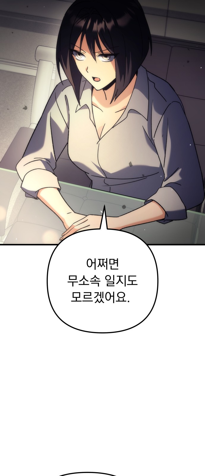 117 페이지